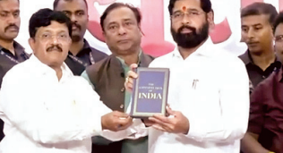 Shinde